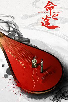 《沙西米》海报